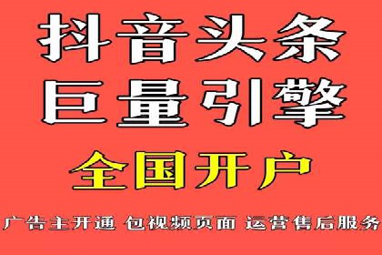案例分享：信息流托管如何助力营销
