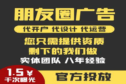 跨平台信息流推广：案例解析与启示