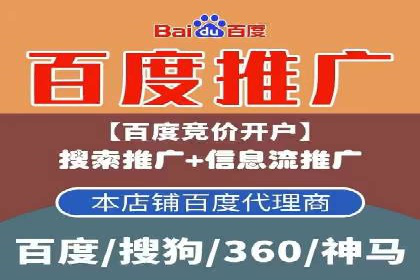 某某sem推广公司助力某餐饮企业实现线上销售增长